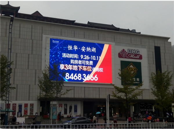 outdoor front access P10 led screen for big shopping mall