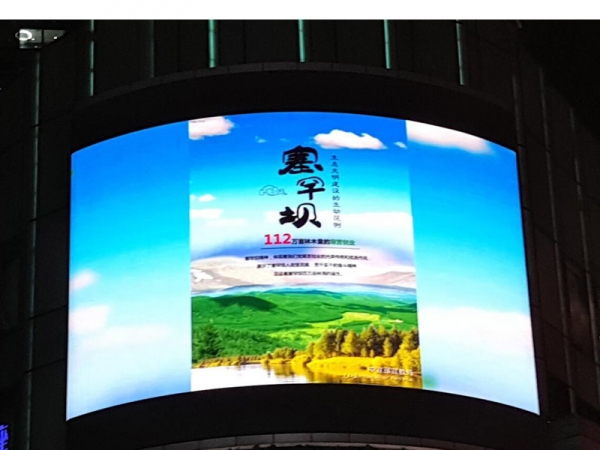 P10 outdoor advertising curve led screen