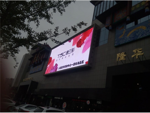 P10 SMD outdoor front access advertising led screen for the shopping mall